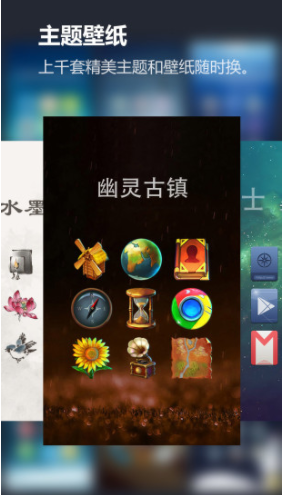 Solo桌面主题(solo桌面主题下载)V2.7.7.4 安卓免费版3