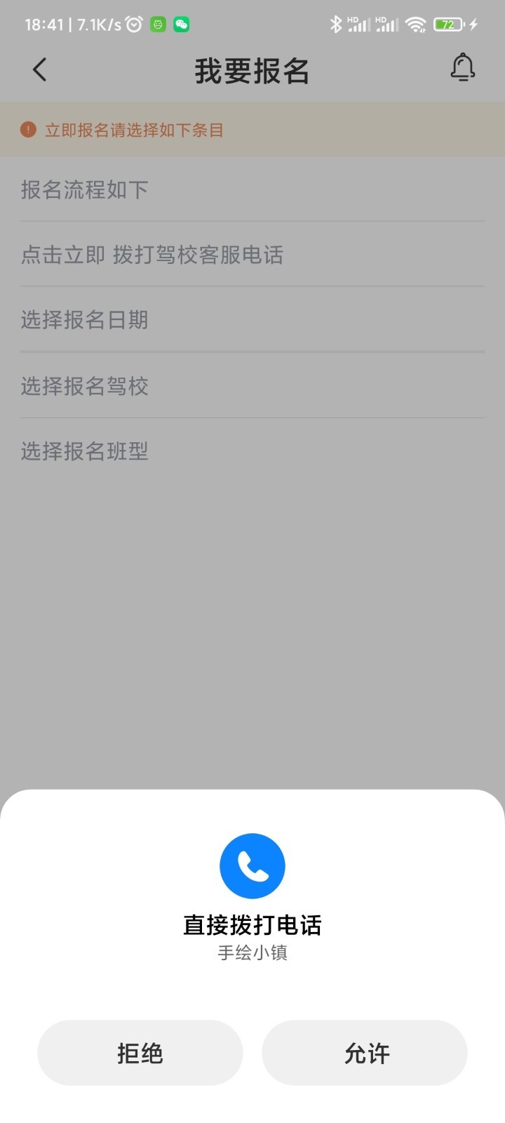 手绘小镇3