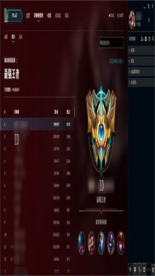 uu皮肤修改器2