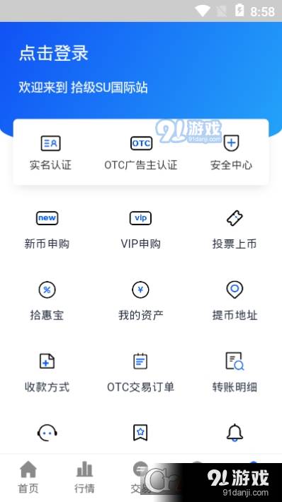 smali语法查询1
