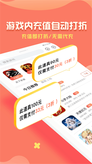 折扣鱼1