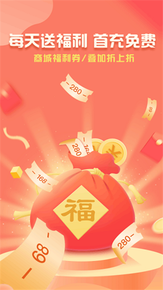 折扣鱼3