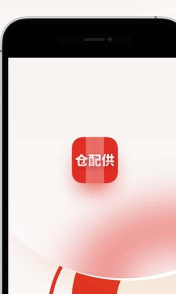 拼多多仓配供苹果版3