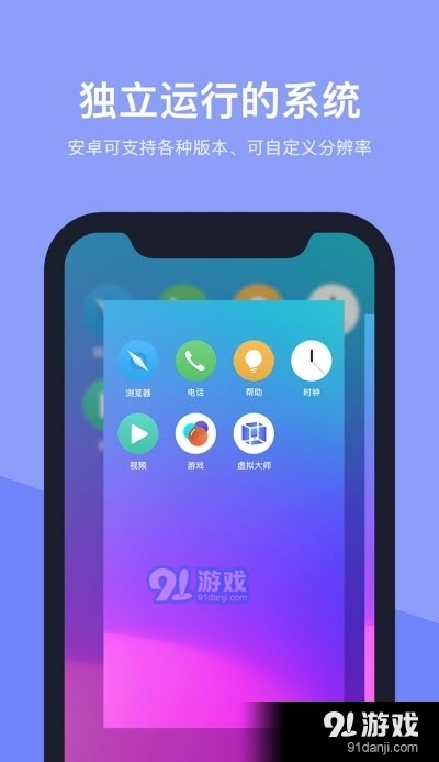 VMOS Pro会员精简版2