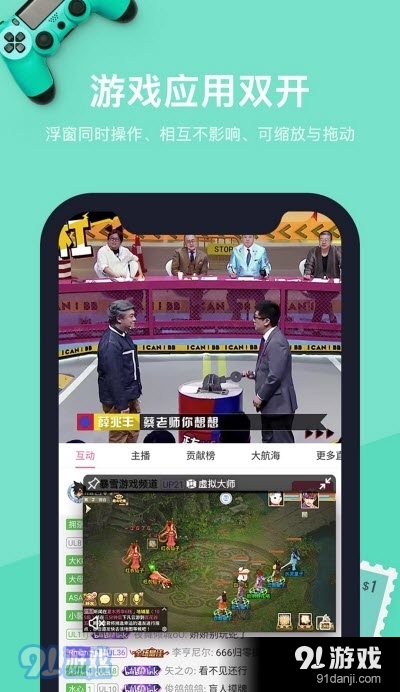 VMOS Pro会员精简版3