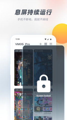 VMOS Pro2