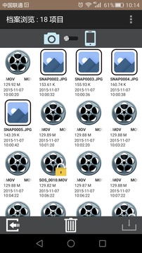 WIFI DVR2