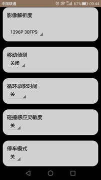 WIFI DVR4
