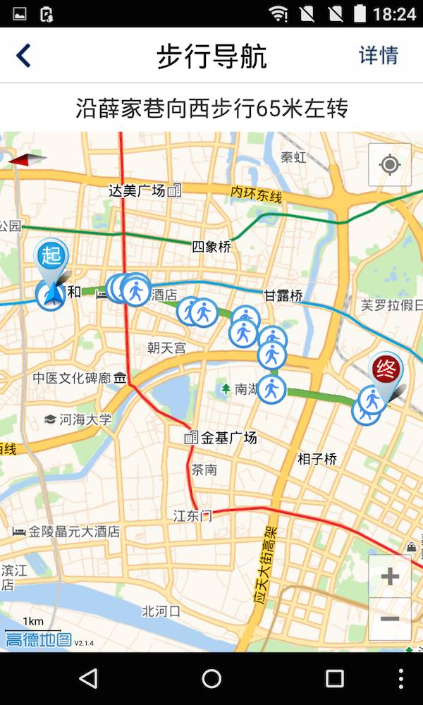 WindLink5