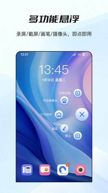 哔快录屏3
