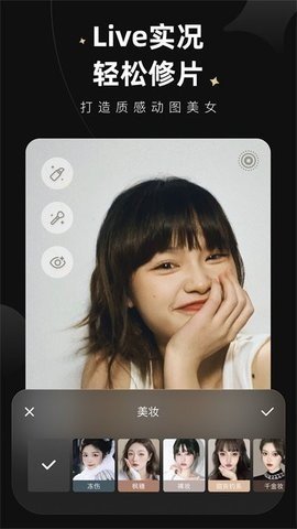 Wink画质修复（Wink）2