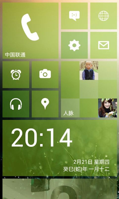 WP8桌面1