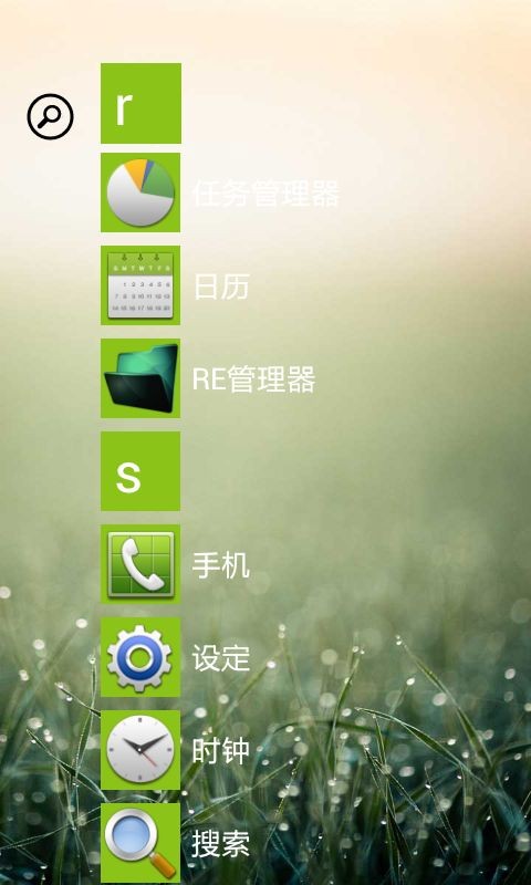 WP8桌面4