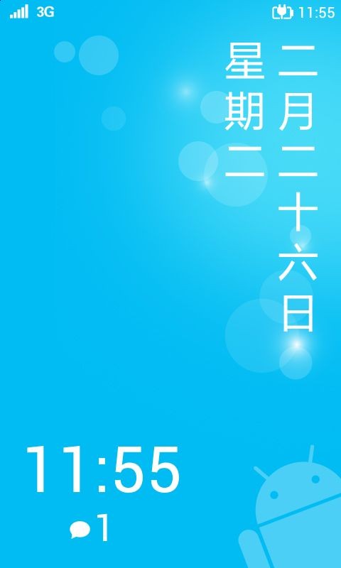 WP8桌面5