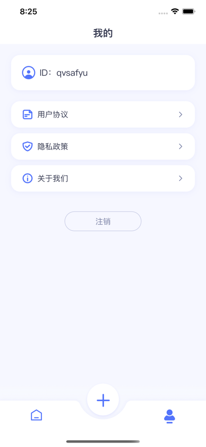 提词器苹果版4