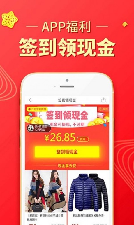 拼多多答题器2