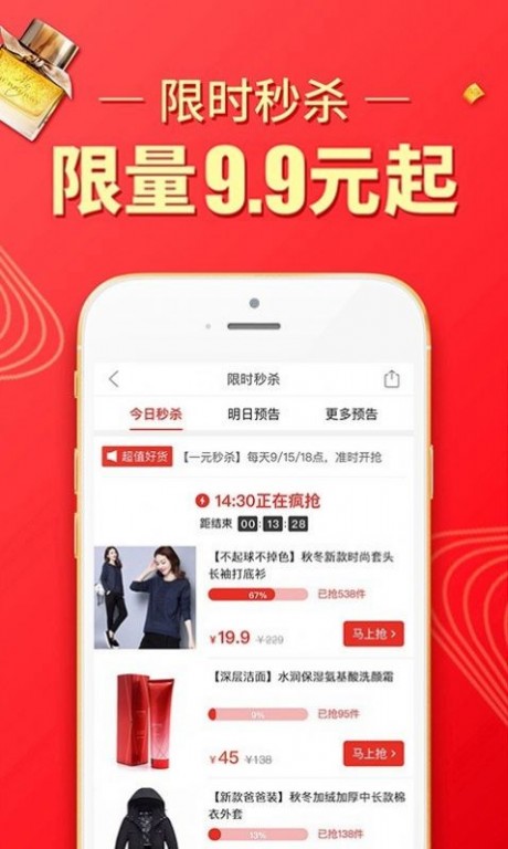 拼多多答题器3