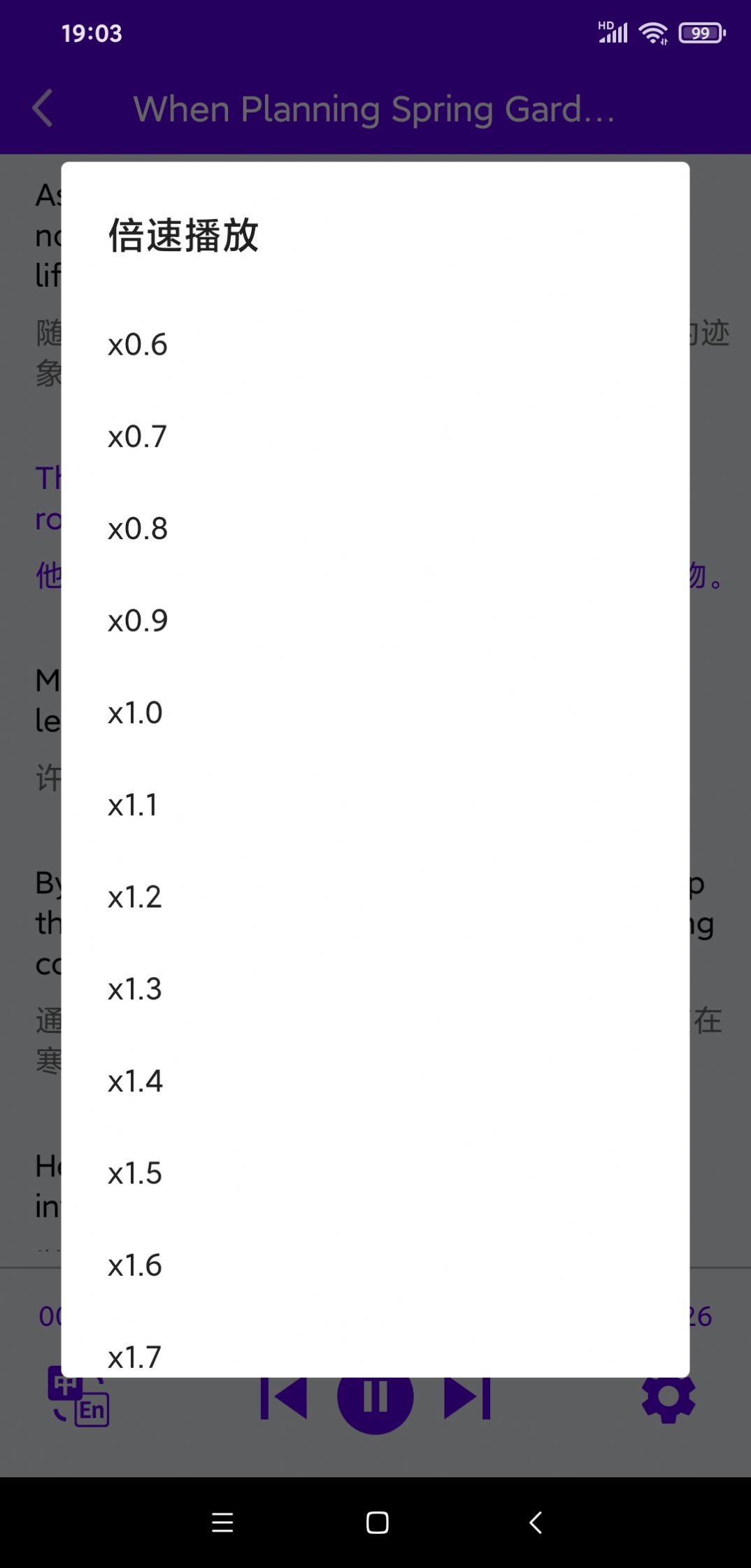 VOA英语口语1