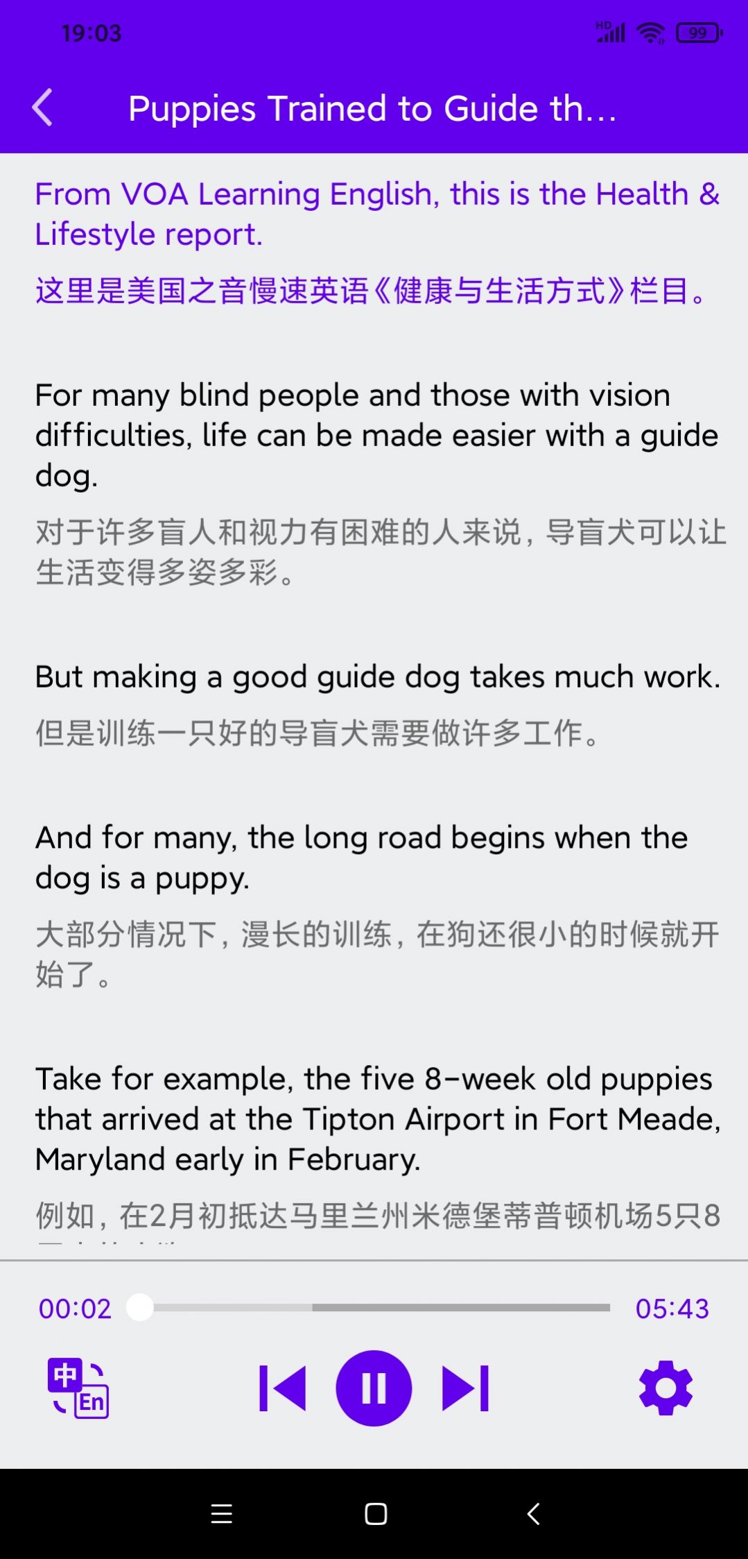 VOA英语口语3