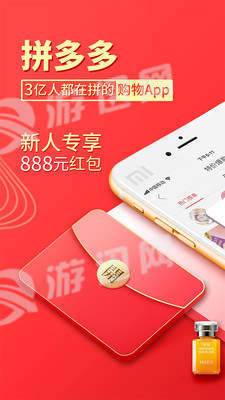 拼多多砍价软件无限砍1