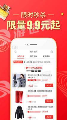 拼多多砍价软件无限砍2