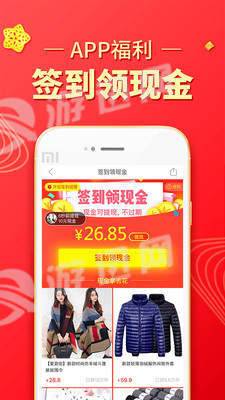 拼多多砍价软件无限砍4