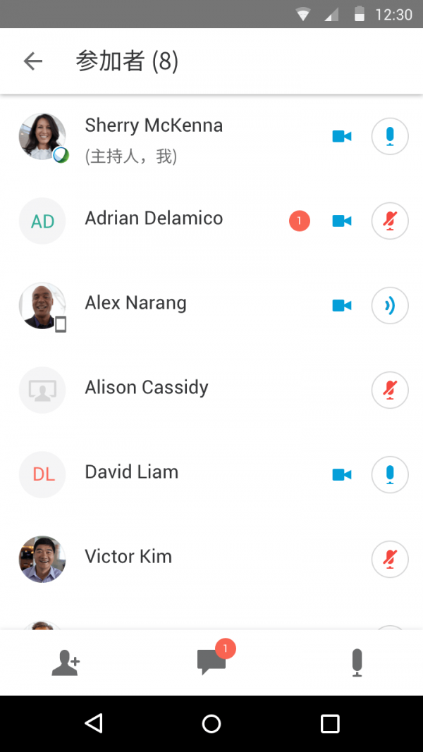 Webex app2