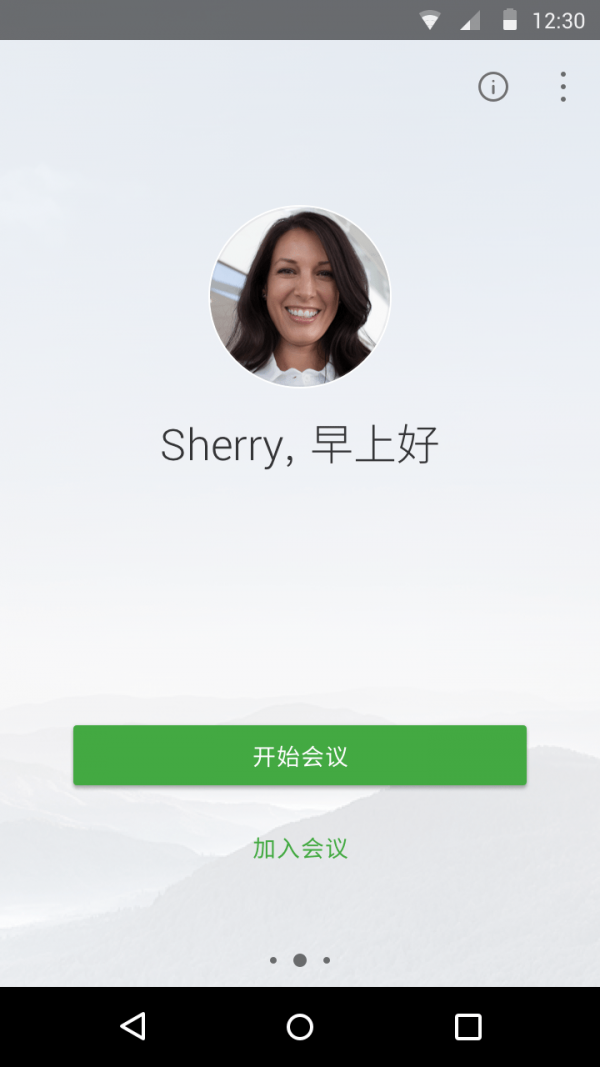 Webex app3