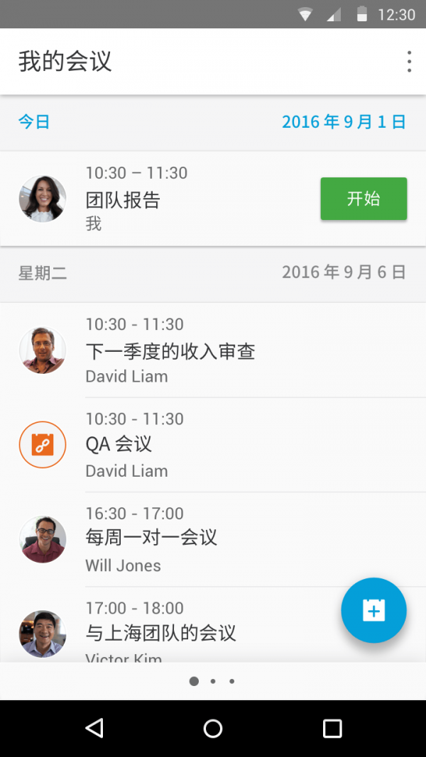 Webex app4