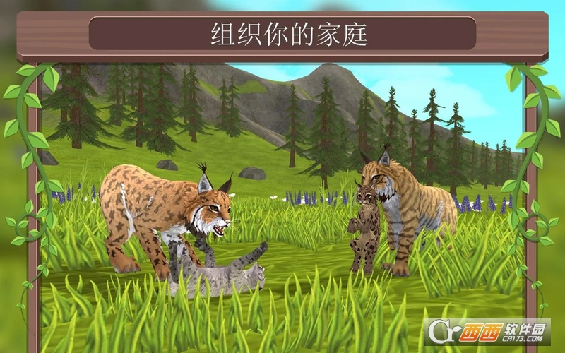 WildCraft在线3D动物模拟2