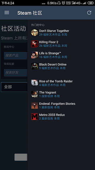 Steam4