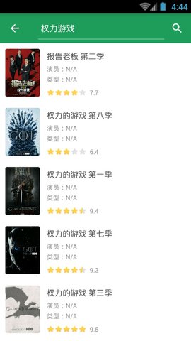 tita搜索2