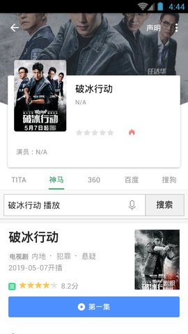 tita搜索3