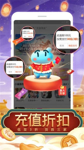 tt玩加2