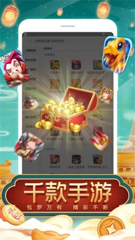 tt玩加3