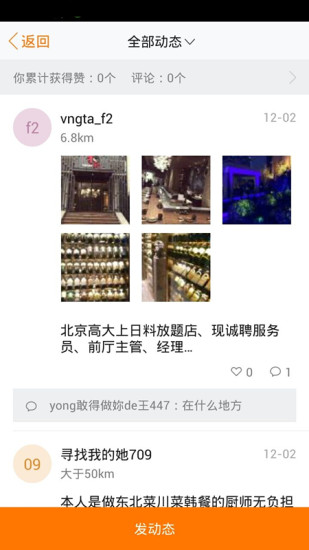 招财猫商家版1