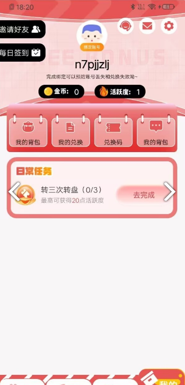 V10皮肤大派送2