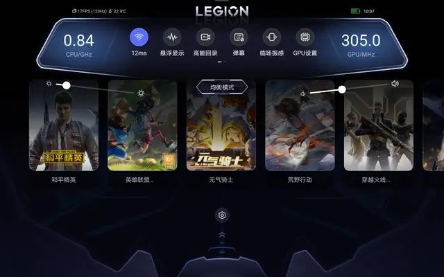 拯救者游戏空间电竞模式2