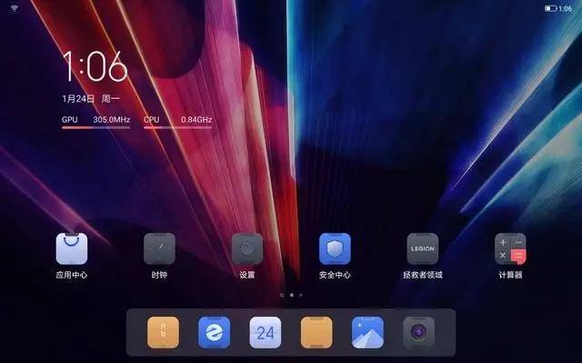 拯救者游戏空间电竞模式3
