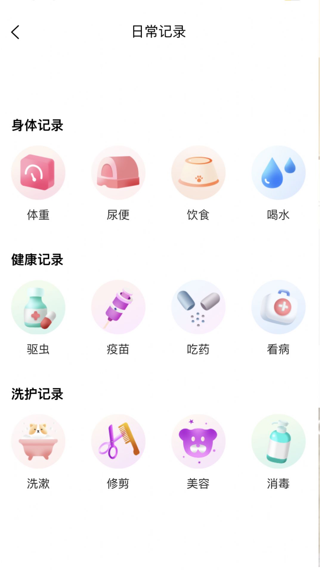 哆伽宠1