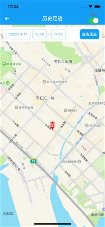护童卫士3