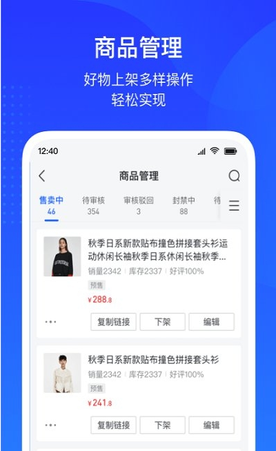 抖音电商1