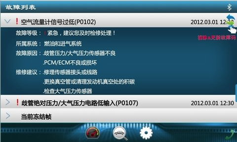 uu助手2