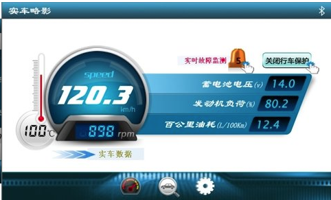 uu助手3