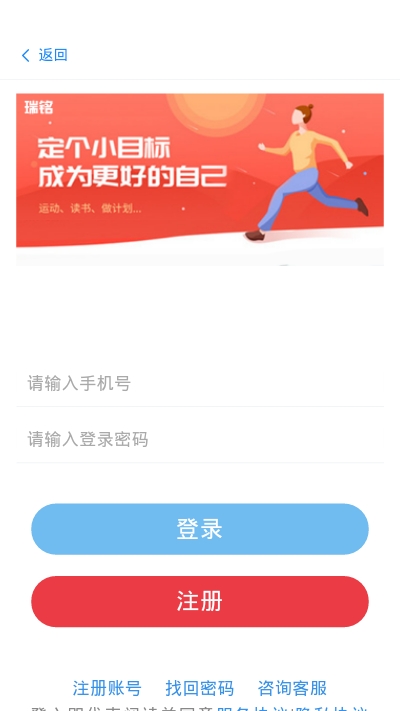 瑞铭科技3