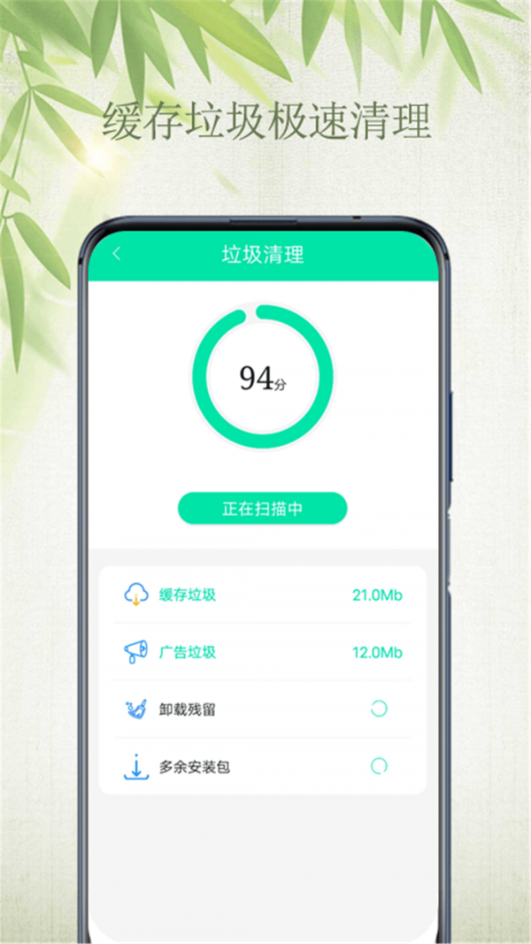 WiFi自如钥匙4