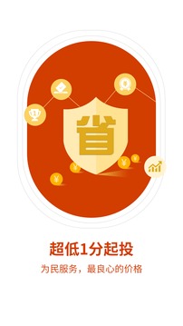 投票互助2