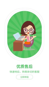 投票互助4