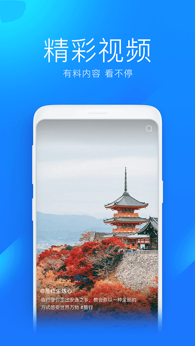 wifi万能钥匙v4.8.903