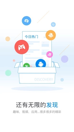 wifi万能钥匙4